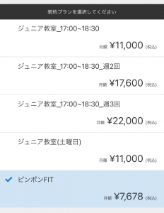 iOS の画像 (14)