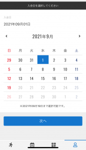 iOS の画像 (15)